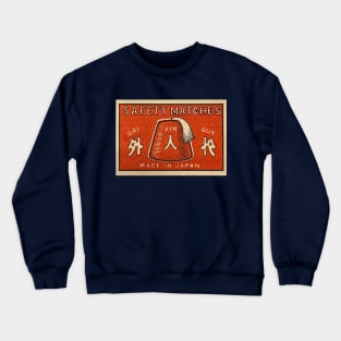 GAIJINGUY FEZ MATCHES Crewneck Sweatshirt